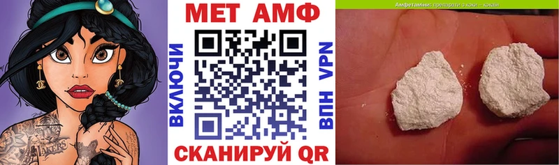 где продают наркотики  Сураж  Амфетамин VHQ 