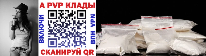 Alfa_PVP СК КРИС  закладка  Сураж 