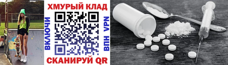 shop клад дарнет шоп Сураж Героин герыч