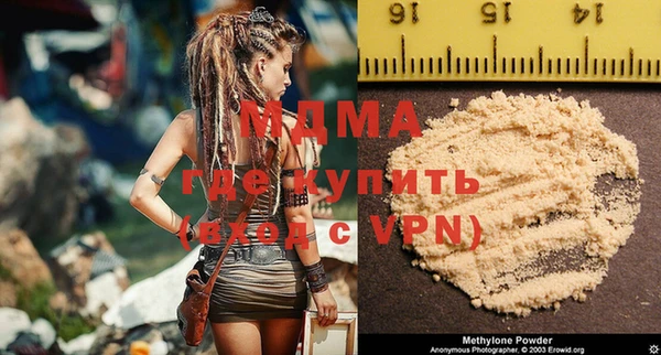 мяу мяу мука Арсеньев
