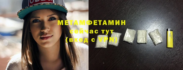 прущая мука Мегион