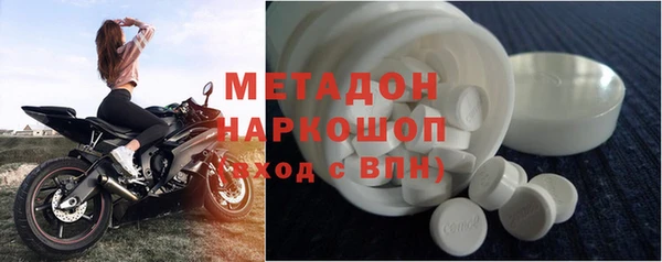 мяу мяу мука Арсеньев
