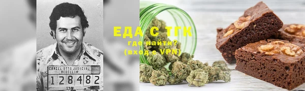 гашишное масло Армянск
