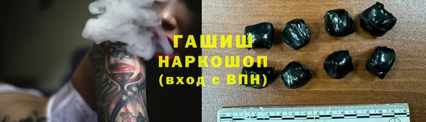гашишное масло Армянск
