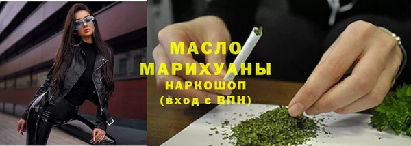 гашишное масло Армянск