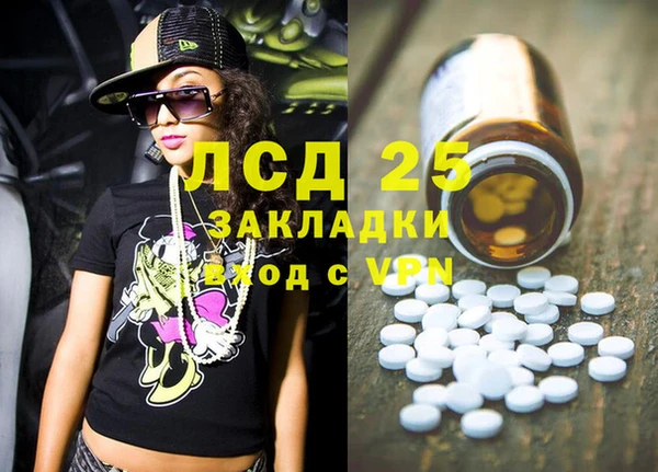 скорость Медногорск