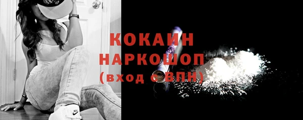 мяу мяу мука Арсеньев