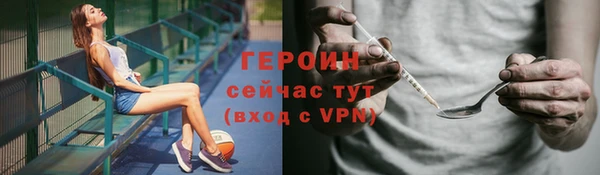 мяу мяу мука Арсеньев