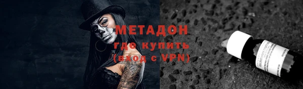 мяу мяу мука Арсеньев