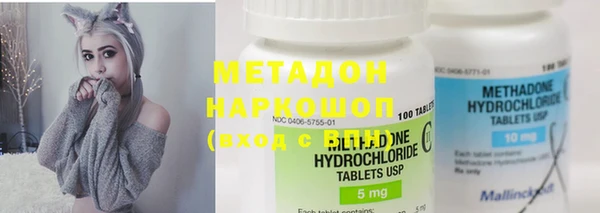 синтетический гашиш Медвежьегорск
