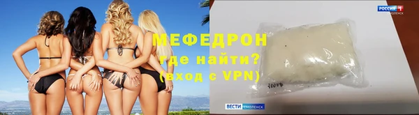 мяу мяу мука Арсеньев