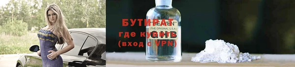 мяу мяу мука Арсеньев