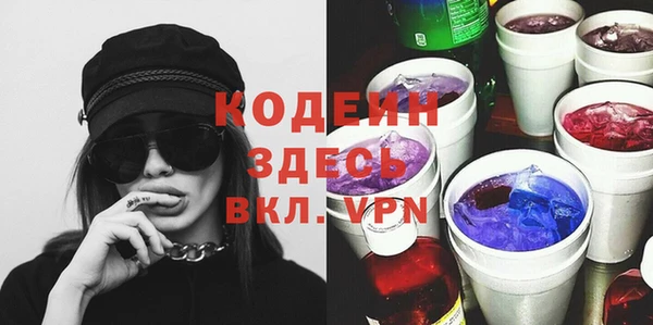 мяу мяу мука Арсеньев