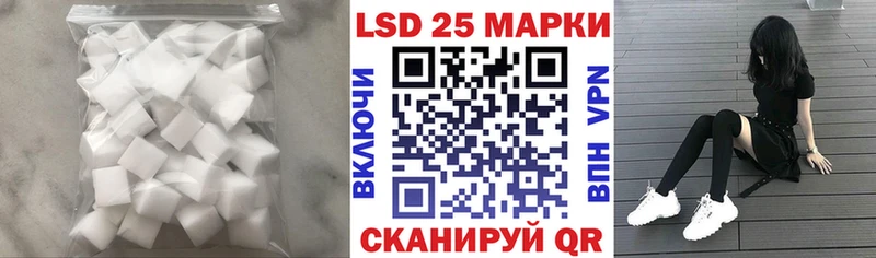 Лсд 25 экстази кислота что такое наркотик Сураж