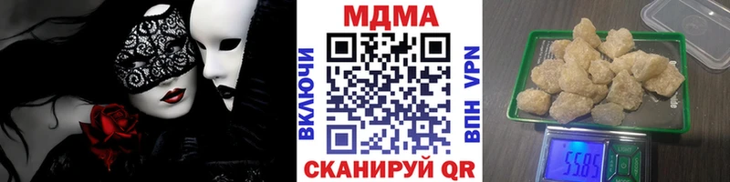 МДМА кристаллы  Сураж 