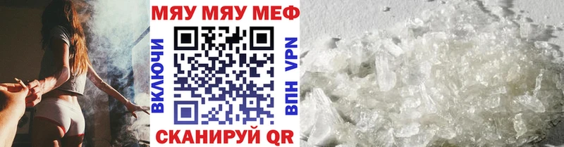 мега как зайти  Сураж  Меф кристаллы  как найти закладки 